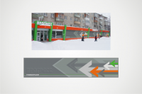 Прогресс (вариант баннеров 1)