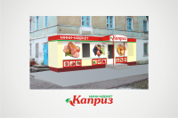 Каприз