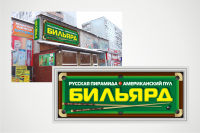 Работа 1087328