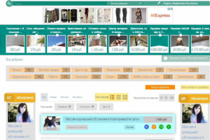 Надэм.рф анализ и доработка сайта