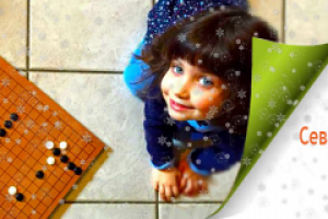 для интелектуальной игры