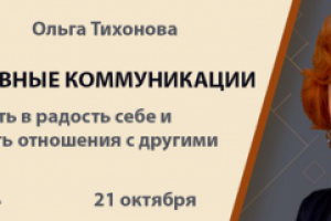 для семинара