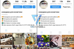 Инстаграм-магазин женских комодиков для косметики, г. Москва