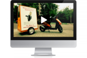 Скутер Медиа