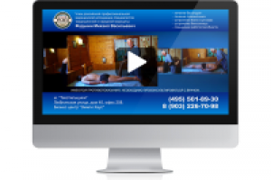 Лечение позвоночника