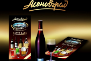 Асеновград