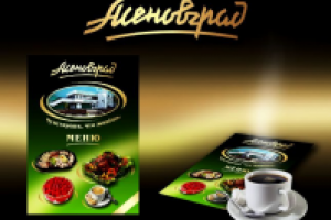 Асеновград