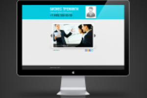 Бизнес тренинги
