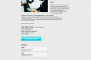 Бизнес тренинги