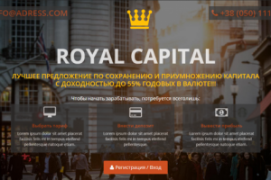 Инвестиционный фонд