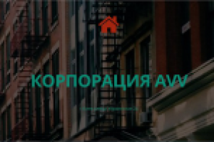 Разработка таблицы стилей для сайта