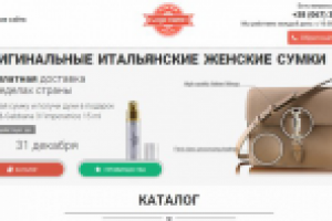 Сайт под ключ