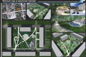 учебный проект