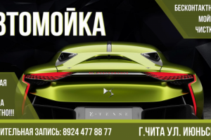 Работа 3267672
