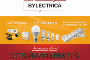 Работа 3263716