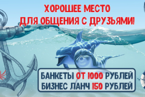 вывеска кафе