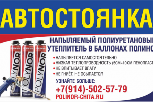 баннер