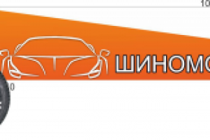 баннер крыша сто