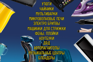 Работа 3263739