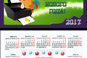 Работа 3267750