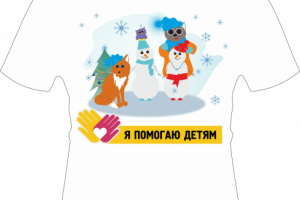 Работа 3263622