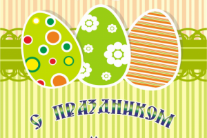 Работа 3263613