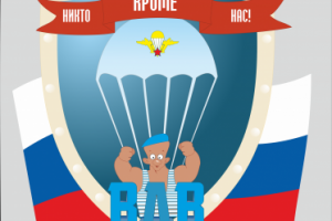 Работа 3263595