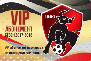карта пластиковая футбольный клуб