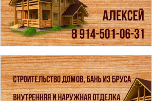 визитки