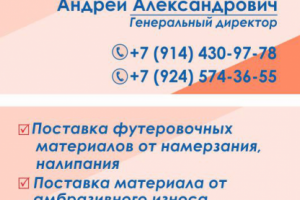 Работа 3263750