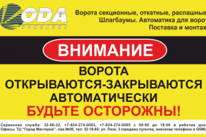 табличка