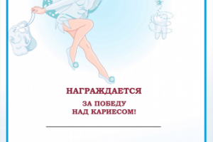 грамота Эстом