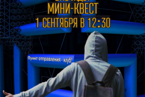 афиша