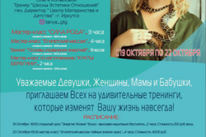 Плакат