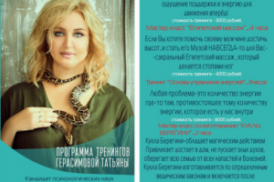 брошюра