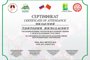 Работа 3267776