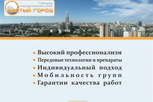 Работа 3267798