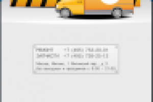 Заглушка welt-auto.ru