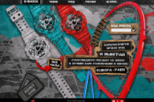 Промо-сайт Casio G-Shock