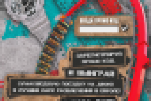 Промо-сайт Casio G-Shock (мобильная версия)