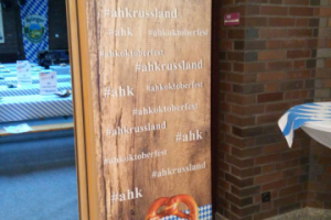 Roll Up для Октоберфеста (стоял в немецком посольстве)