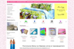 Интернет магазин Naditex