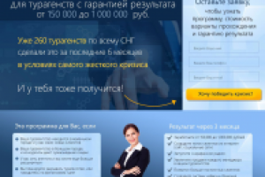 Работа 2556098