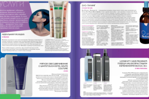 Публикация Eliokap в журнале Art Coiffure