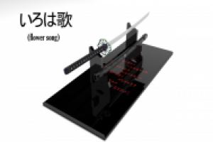 Работа 2596118