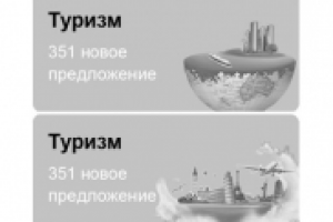 Работа 1933627