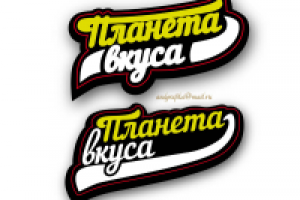 планета вкуса