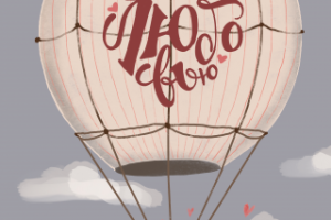 Воздушный шар