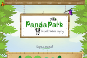 Лендинг "Пандапарк"