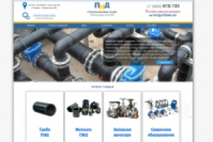 Сайт каталог